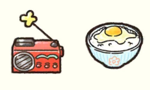 ラジオ、たまごかけご飯
