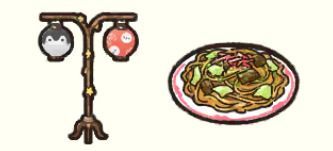 提灯、やきそば