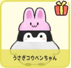 うさぎコウペンちゃん