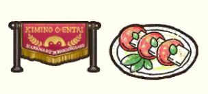 応援隊の横断幕、カプレーゼ