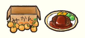 みかん箱、ハンバーグ