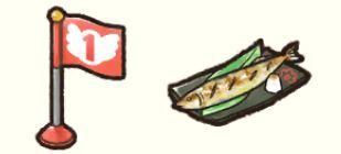 1等賞の旗、サンマの塩焼き