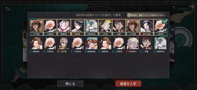 スロット