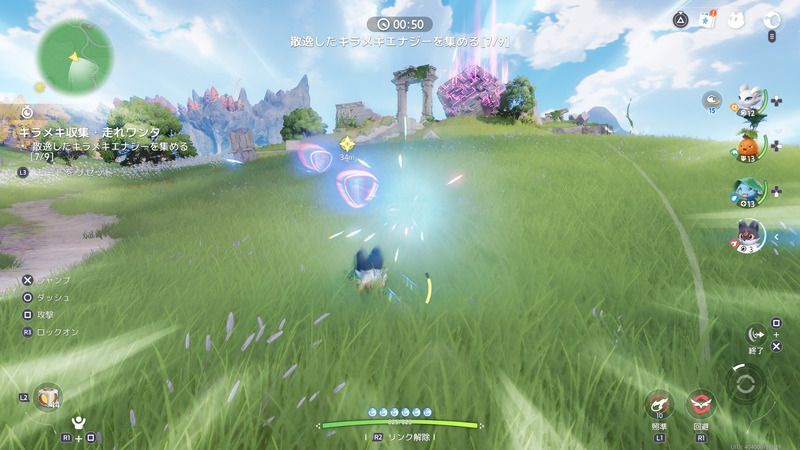 ミニゲーム
