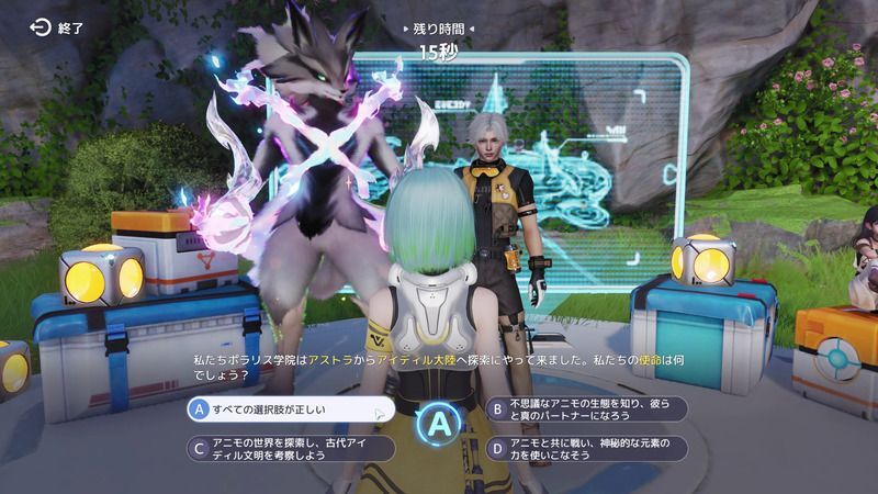 2問目