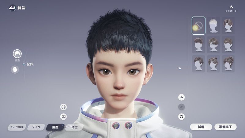 髪型