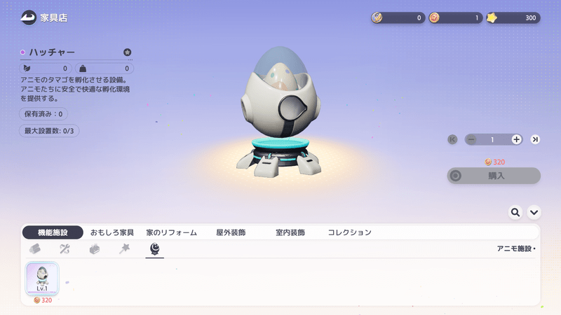 キャンプハッチャー