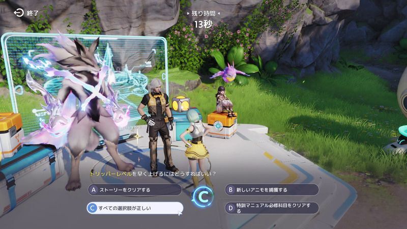 1問目
