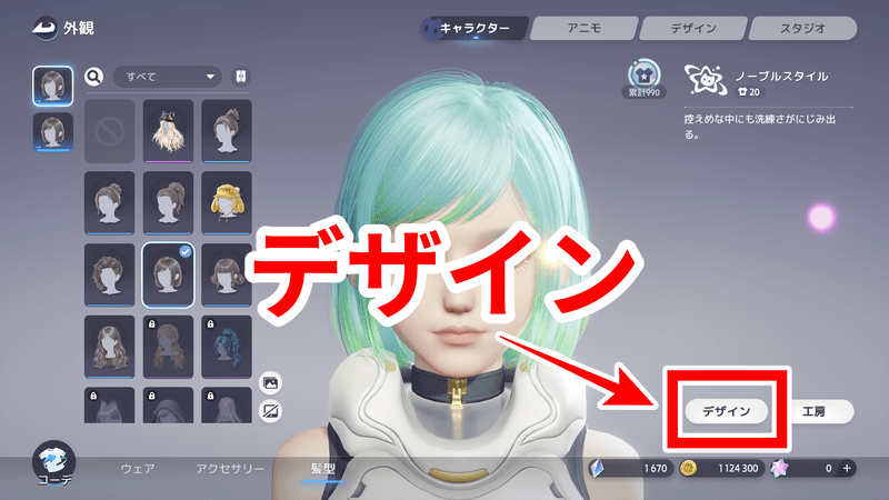 グラデ1