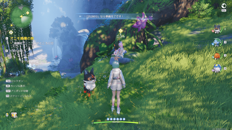 ニコル