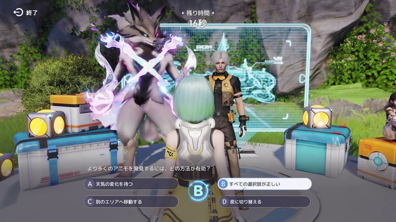 3問目