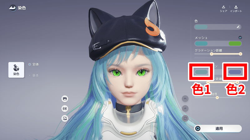 グラデ2