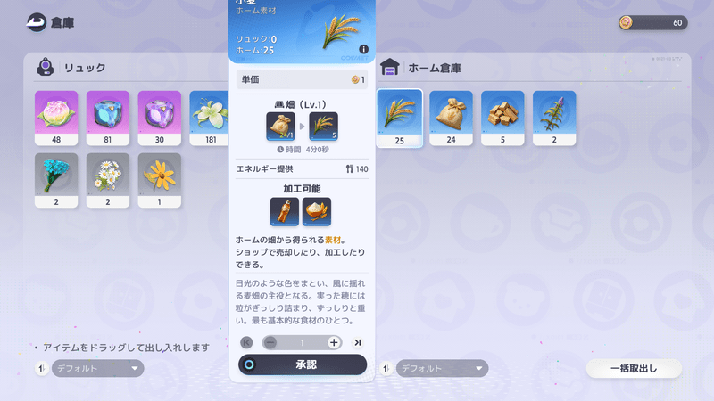 倉庫
