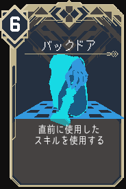 バックドア