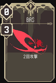 BRS