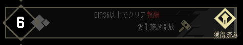 解放条件