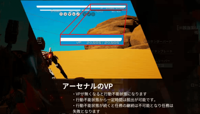 デモンエクスマキナ 戦闘画面の見方 表示されている情報まとめ Dxm攻略wiki Gamerch