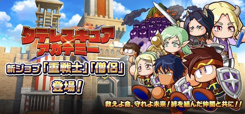 パワプロアドベンチャーズ