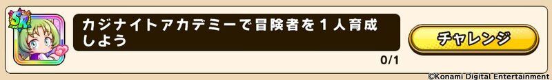 パラノン入手