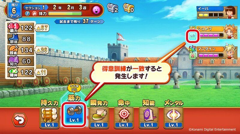 スペシャルタッグ訓練