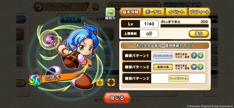 ミズキ