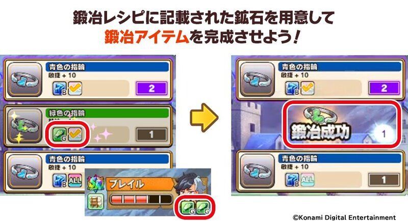 レシピ完成