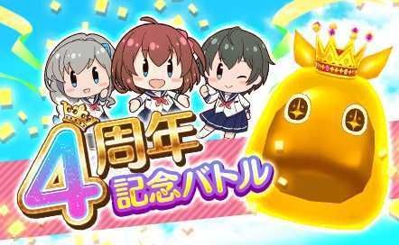 リーク情報 バトガ Gamerch