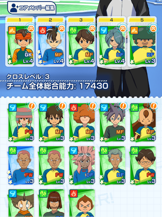 控え室2