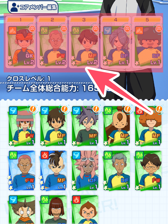 控え室