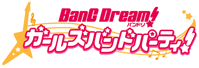 ガルパ