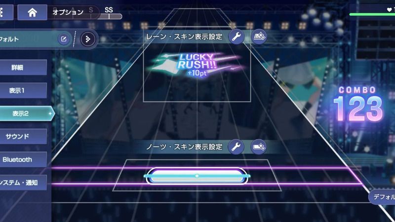 ノーツ速度と種類