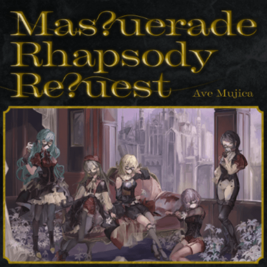 Mas?uerade Rhapsody Re?uestのジャケット