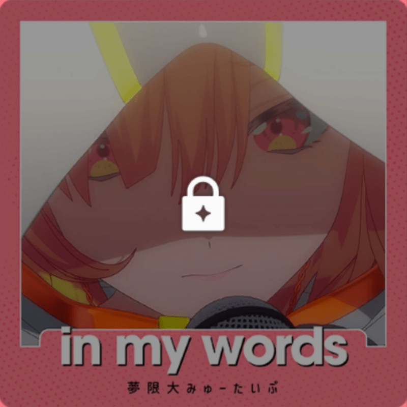 in my wordsのジャケット