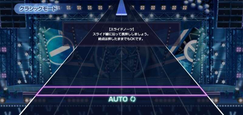 リセマラ手順2