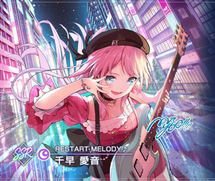 【RESTART MELODY♪】千早 愛音