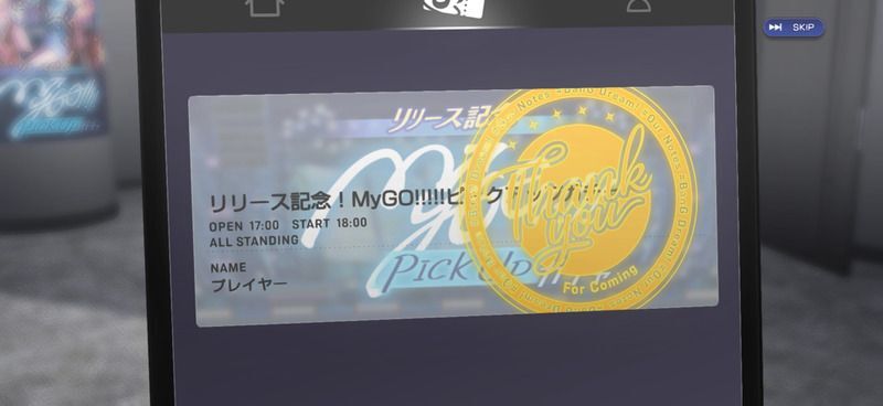 スタンプが金色