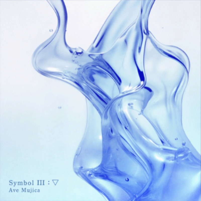 Symbol III:🜄のジャケット