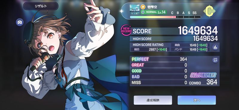 Easy