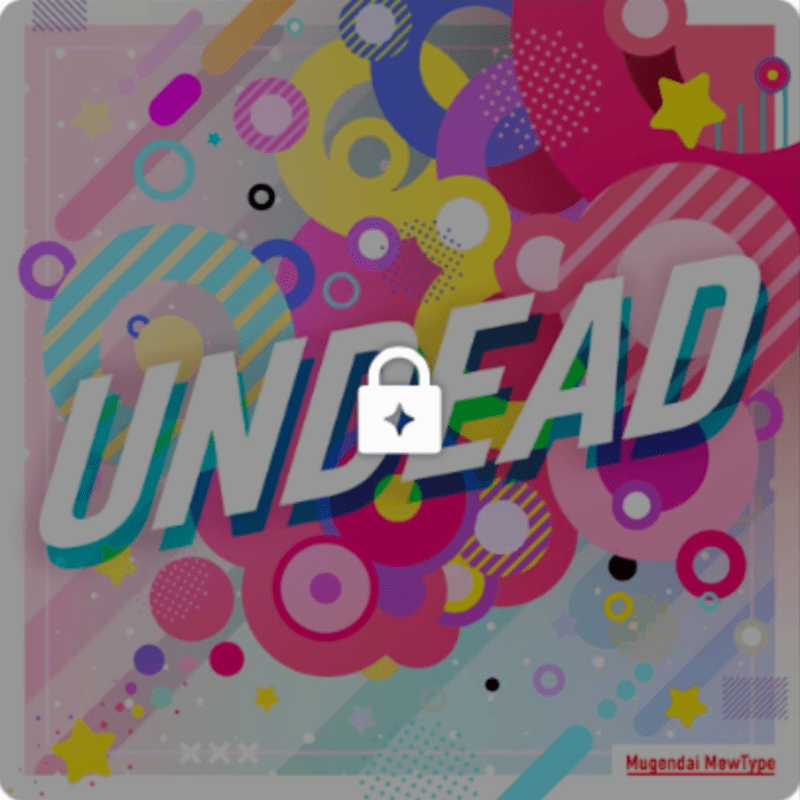 UNDEADのジャケット