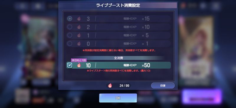 10倍ブースト