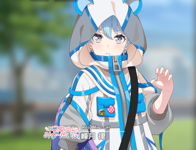 峰月 律
