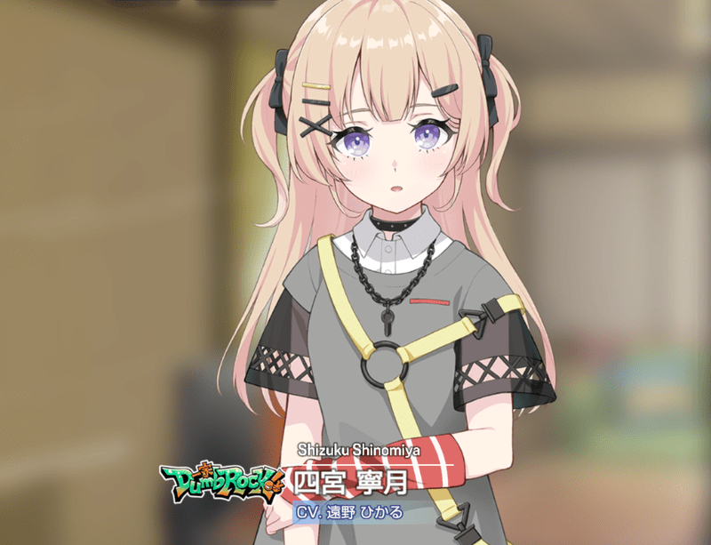 四宮 寧月