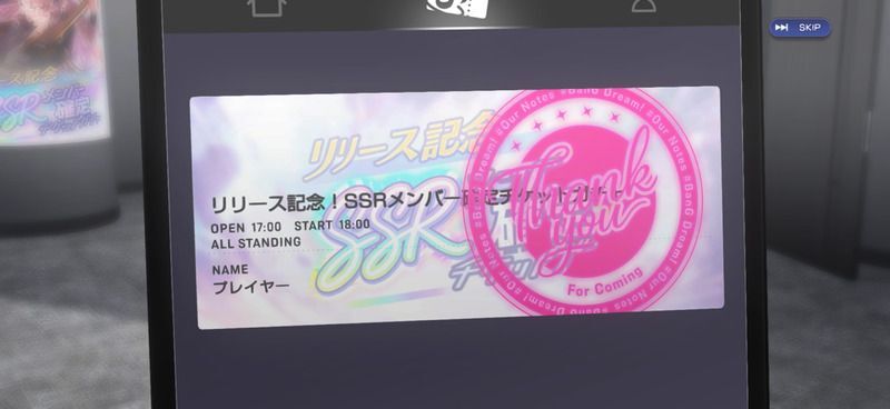 スタンプが紫