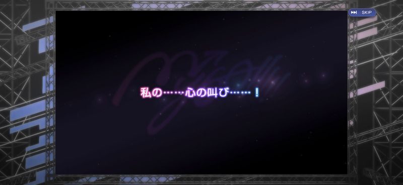 台詞