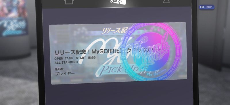 スタンプが虹色