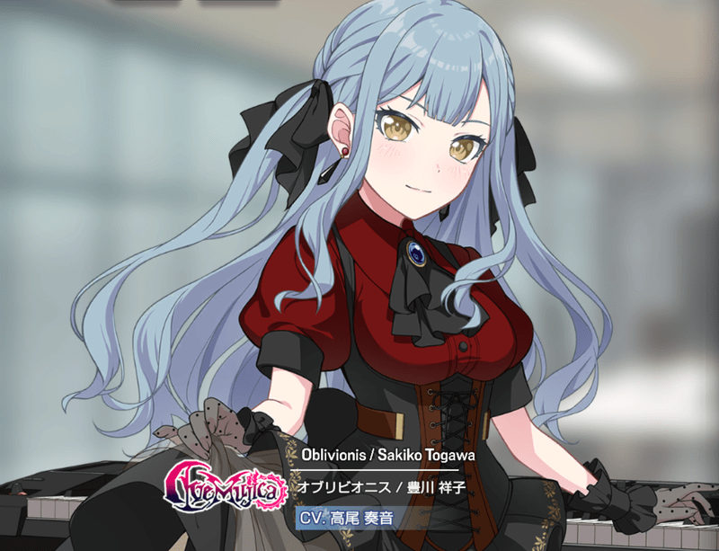 豊川 祥子