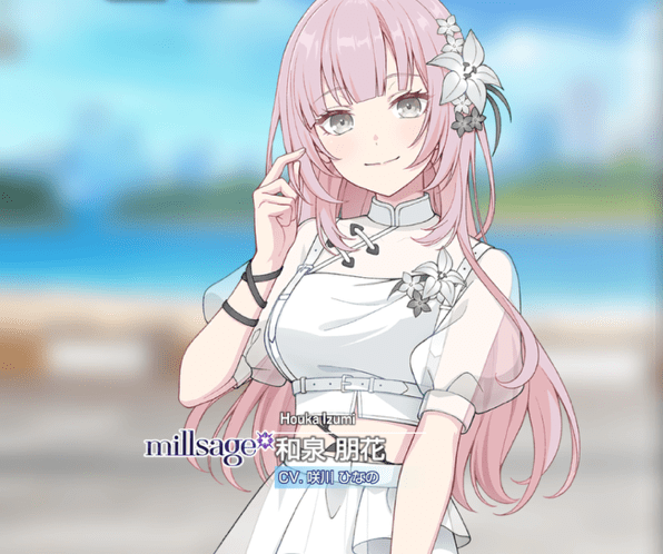 和泉 朋花