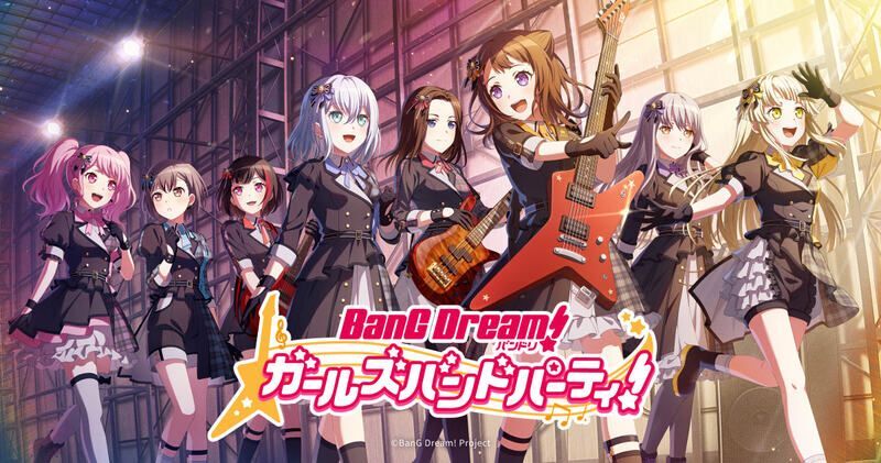 前作ガルパはサ終する？なくなる？