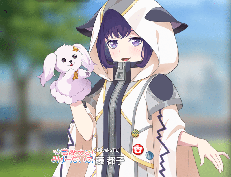 藤 都子