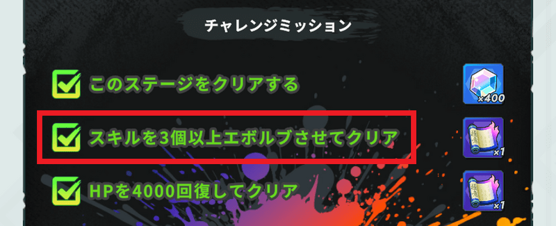 nozoon